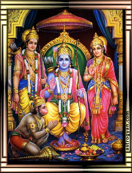 Lord Sri Ram