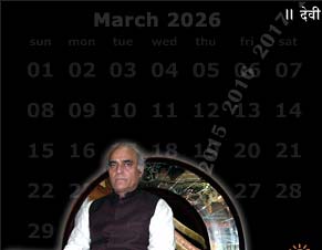 astrologer instant astrology free astrology horoscope
daily charts indian astrology prediction compatibility
janam kundli aries taurus gemini cancer leo virgo libra
scorpio sagittarius capricorn aquarius pisces zodiac
signs numerology compatibility dreams interpretation
question answer moon sign zodiac online horoscopes
prediction tarot reading cards vedic astrology passion
stars romance daily prediction deity festivals herbal
cure dating monthly prediction free panchang janma
kundli aarti gemstone weekly prediction ephemeris
horoscopes scientific astrology birthday horoscopes
love rising signs star astrological essence time
money astrology research center sex astrology
business career yearly horoscope sun astrology zodiac
star teen love free compatibility nadi jyotish kundali
ayurveda future mantra cure naadi expert astrologer